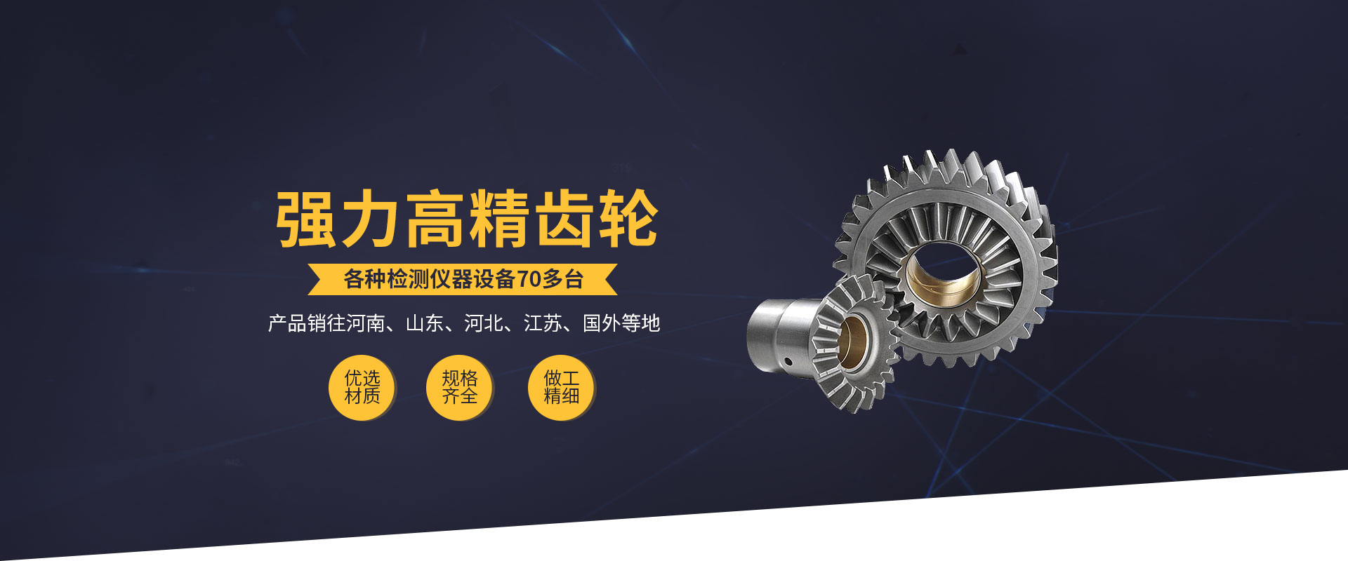 8868体育(中国)官方网站
